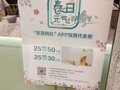 -恋暖初茶(万菱汇店)