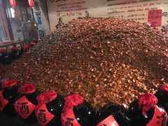 -摔碗酒(永兴坊店)