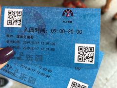 -热带风暴水上乐园