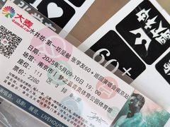 -梦之蓝青奥体育公园体育馆