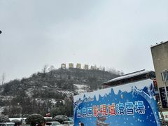 -白鹿原影视城