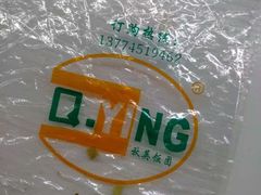-秋英饭团(大庙新村店)