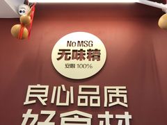 -特派卷·老北京烤鸭卷(合生汇购物中心店)
