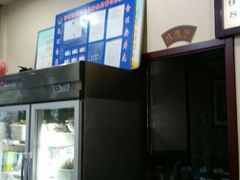 -三鑫酒家(泽州路店)