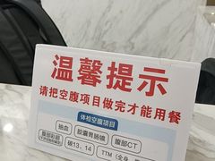 -美年大健康体检(天河东路分院)