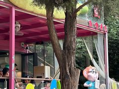 -鸡鸣汤包(红山动物园店)