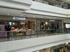 -万达广场(无锡滨湖店)