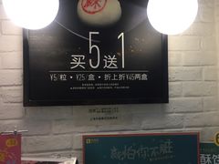 -可颂坊(凉城店)