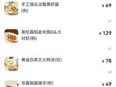 -中粮·祥云小镇