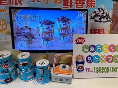 -DQ·蛋糕·冰淇淋(河东万达店)