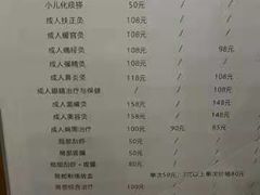 -承启堂中医馆·推拿·针灸(成华馆)