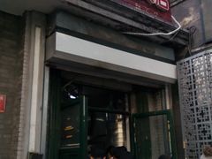 -天泽祥·鼓楼馒头(鼓楼店)