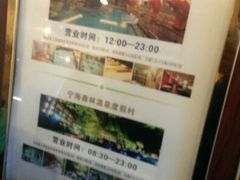 android_upload_pic-天明山温泉大酒店