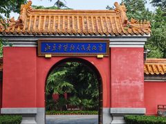 -北京市劳动人民文化宫(太庙)