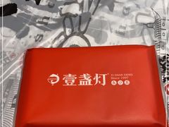 -壹盏灯(惠农店)