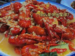 -盱眙小龙虾(天虹店)