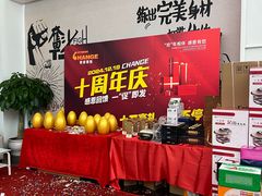 -健变健身俱乐部(前海天虹商场店)