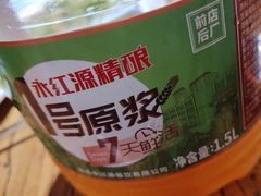 -永红源啤酒·烧烤·海鲜·大排档(台柳路店)