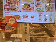 -小满手工粉(上海月星环球港店)