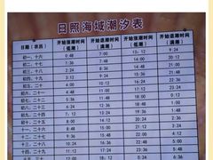 -巧克力渔家.小船海鲜家常菜(万平口店)