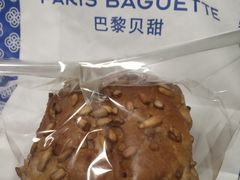 -巴黎贝甜(望京信万店)