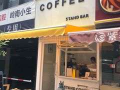 门面-UPUPKAFE  立咖啡(浏城桥店)