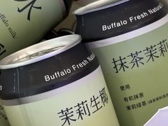 -太犇牛手作茶铺(江北虹悦城店)