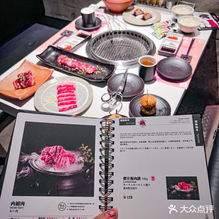 在广州！终于吃上了传说中的爱马仕烤肉……