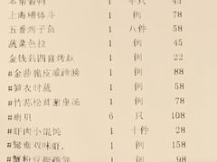 -上海人家花樣年华(中山公园店)