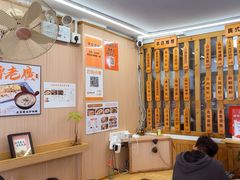 -佳瑜肠粉(总店)