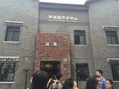 -边渡咖啡烘焙店(昙华林店)