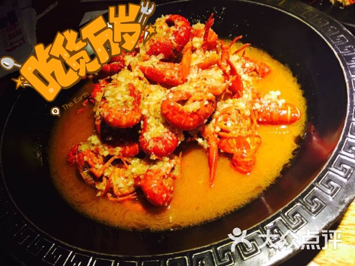 红盔甲(人民广场店)图片 - 第1张