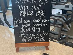 -天津东凯悦酒店