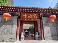 -罔极寺