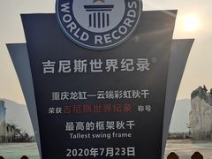 -重庆云阳龙缸景区