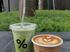 抹茶冰拿鐵-% Arabica阿拉比卡咖啡(深圳湾万象城店)