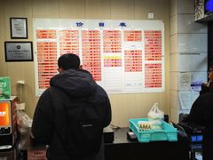 -章氏(广粤路店)