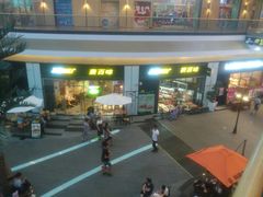 门面-赛百味SUBWAY(星摩尔店)