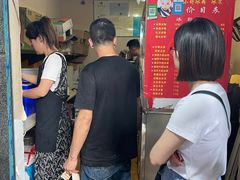 -夏食光安顺小舒冰粉冰浆(甲秀楼店)
