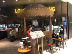 门面-楼兰新疆主题餐厅(苏州中心店)