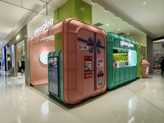 -gleeglee乐溢亦茶(合生汇店)