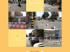 -无锡市南长街小学