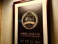 -THE OLD HOUSE酒吧