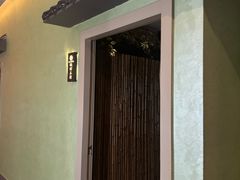 -扬派·扬州搓背馆(运河旗舰店)