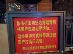 -建国公园