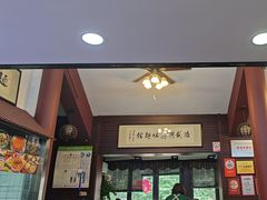 -孙盛兴奥灶面馆·蟹黄面·三虾面(山塘街总店)