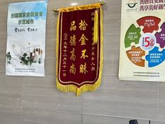 -马吉德牛肉拉面(新街口店)