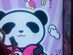 -熊猫屋(宽窄巷子景区店)