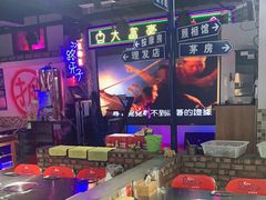 大堂-马路牙子烧烤音乐酒馆(望京店)