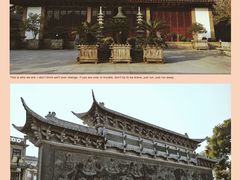 -上海东林寺(金山区)